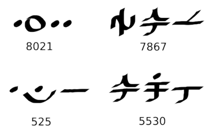 example vigesimal numerals and their decimal values.